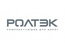 РОЛТЭК